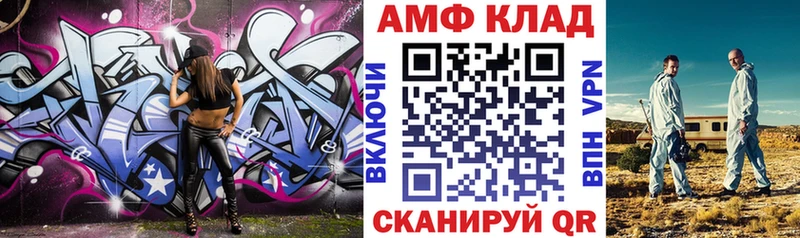 АМФ Розовый Каргополь