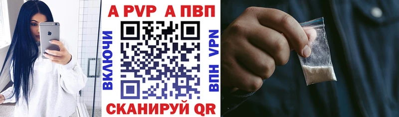 APVP мука  наркотики  blacksprut сайт  Каргополь 
