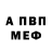 ГАШ Cannabis Eric Ek