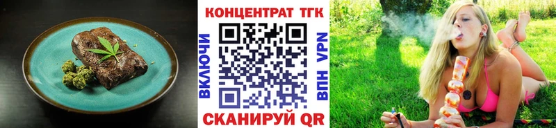 OMG   Каргополь  Cannafood конопля 