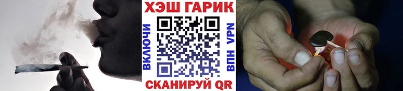 ГАШ hashish  Каргополь 