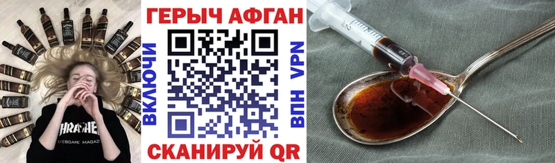 ГЕРОИН Heroin  купить наркотик  маркетплейс формула  Каргополь 