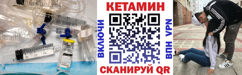 дарнет шоп Каргополь КЕТАМИН ketamine