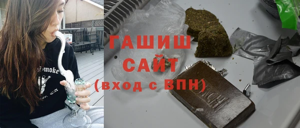 бошки Абдулино