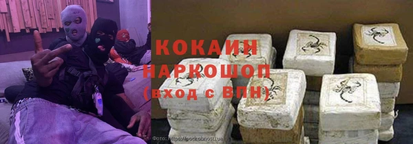 бошки Абдулино