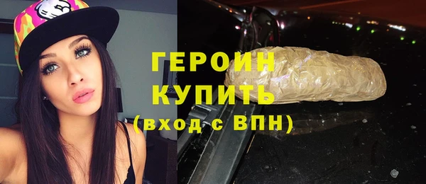 спайс Абаза