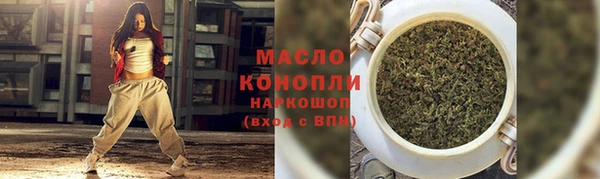 бошки Абдулино