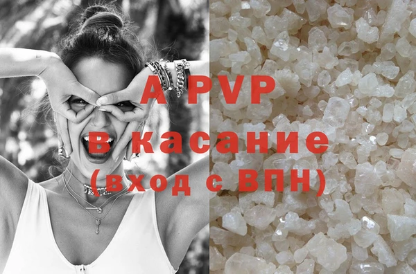 скорость mdpv Абинск
