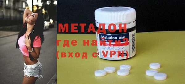 бошки Абдулино