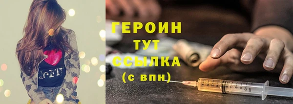 бошки Абдулино