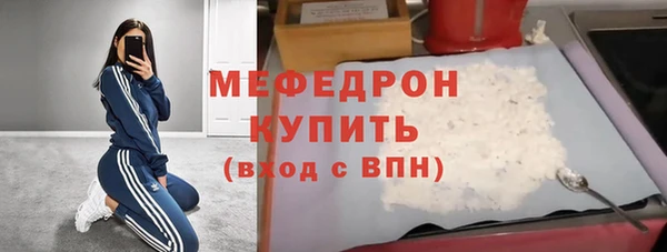 скорость mdpv Абинск