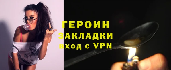 сатива Переславль-Залесский