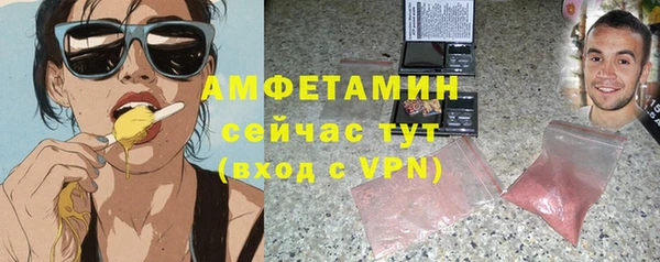 бошки Абдулино