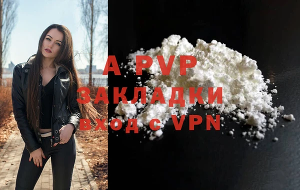 скорость mdpv Абинск