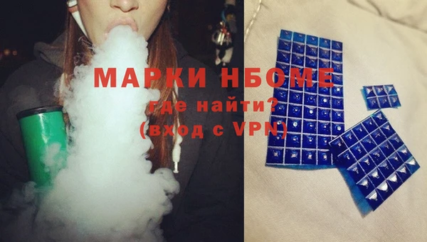 спайс Абаза