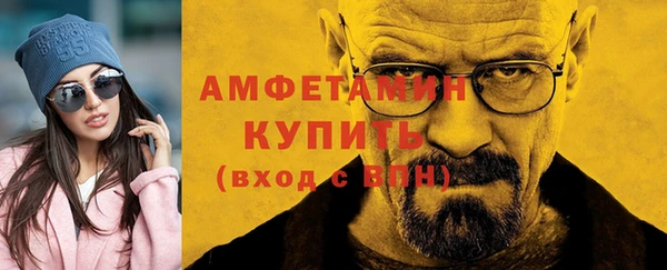 спайс Абаза