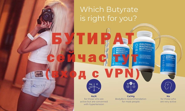 бошки Абдулино