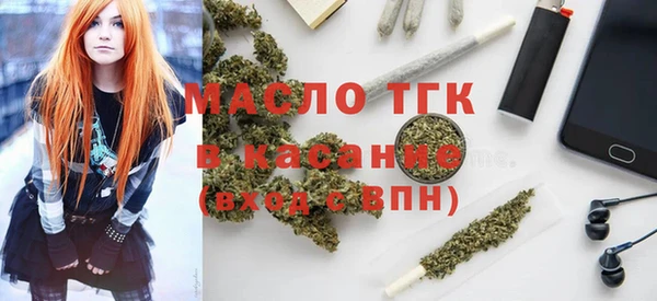 спайс Абаза