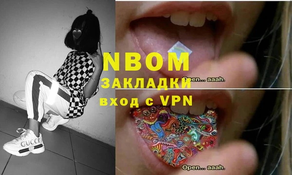 бошки Абдулино