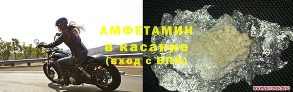 спайс Абаза