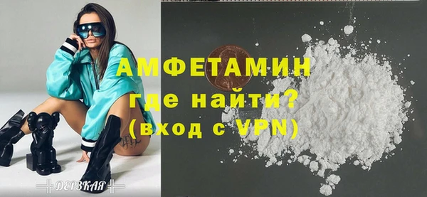 спайс Абаза