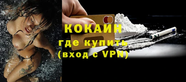 бошки Абдулино