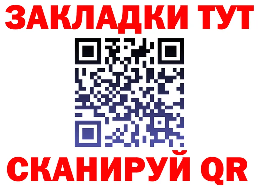 A-PVP VHQ tor площадка mega Каргополь