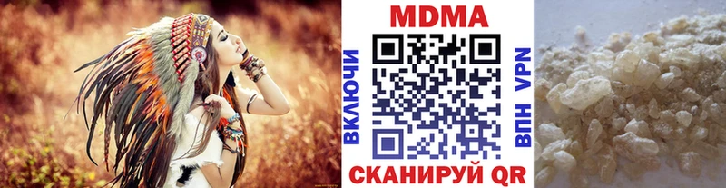 МДМА crystal  магазин  наркотиков  Каргополь 