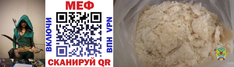 shop Telegram Каргополь Меф мука