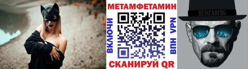 Метамфетамин Декстрометамфетамин 99.9%  Каргополь 
