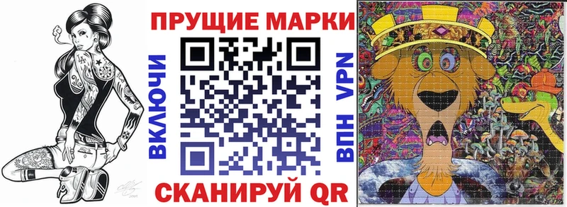 Марки NBOMe 1,8мг  купить наркоту  Каргополь 