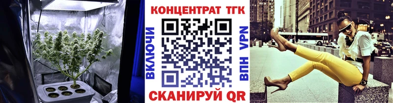 Дистиллят ТГК Wax Каргополь