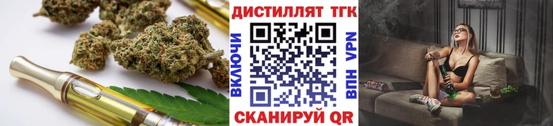Дистиллят ТГК Wax  ссылка на мегу рабочий сайт  Каргополь 